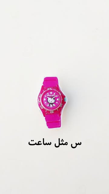 گیفت نشانه س