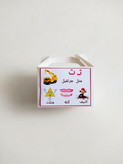 جعبه الفبا نشانه ث