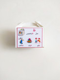 جعبه الفبا نشانه ظ