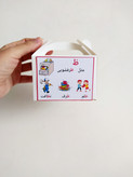 جعبه الفبا نشانه ظ