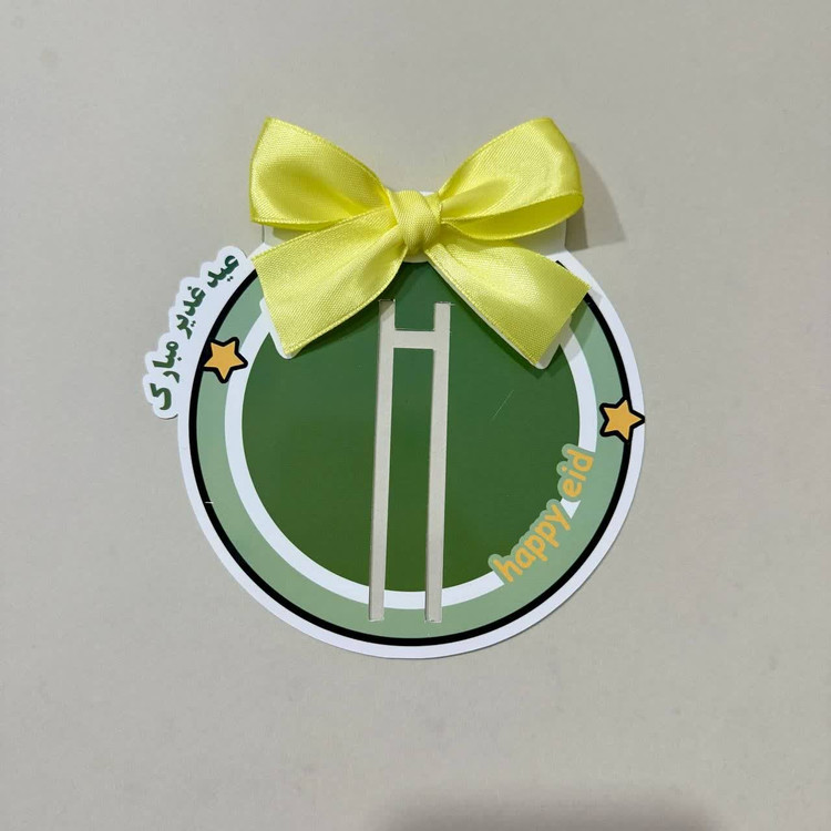 گیفت پول