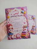 گواهی پایان تحصیلی