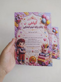 گواهی پایان تحصیلی