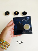 گیفت حنا حضرت قاسم
