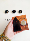گیفت حنا حضرت قاسم
