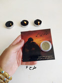 گیفت حنا حضرت قاسم