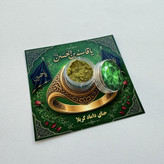 گیفت حنا حضرت قاسم