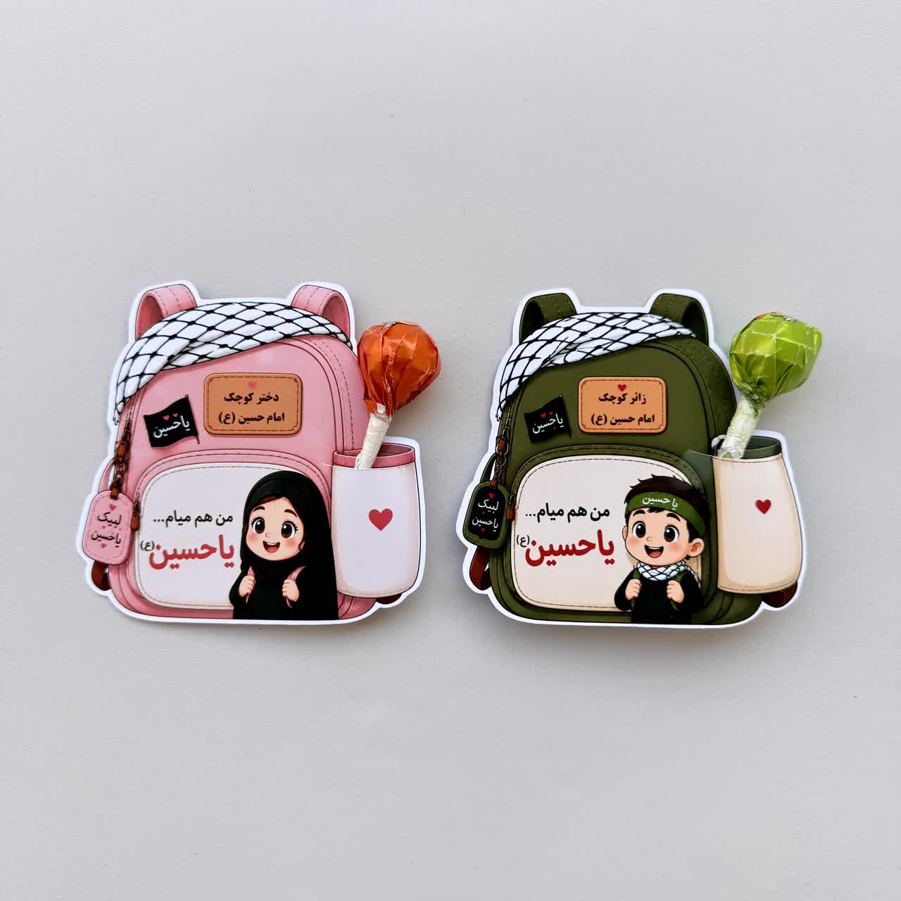 گیفت اربعین