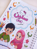 دفتر مشق(با طراحی اختصاصی)