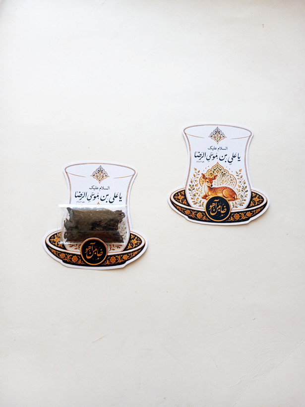 گیفت چای (امام رضا)