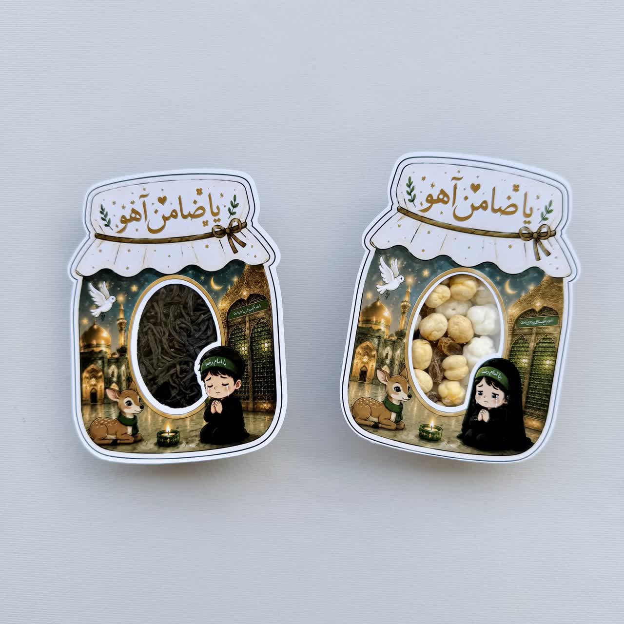 گیفت شهادت امام رضا