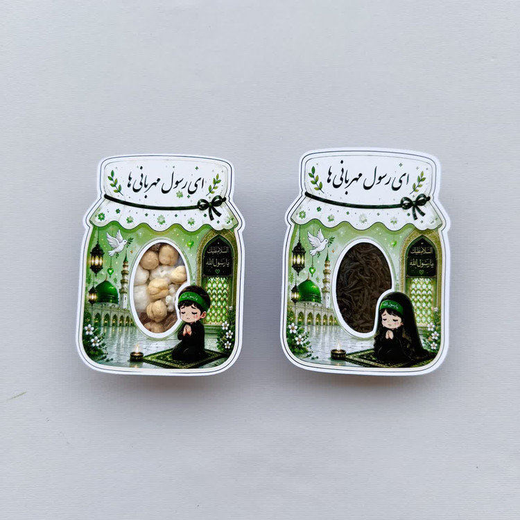 گیفت شهادت حضرت محمد