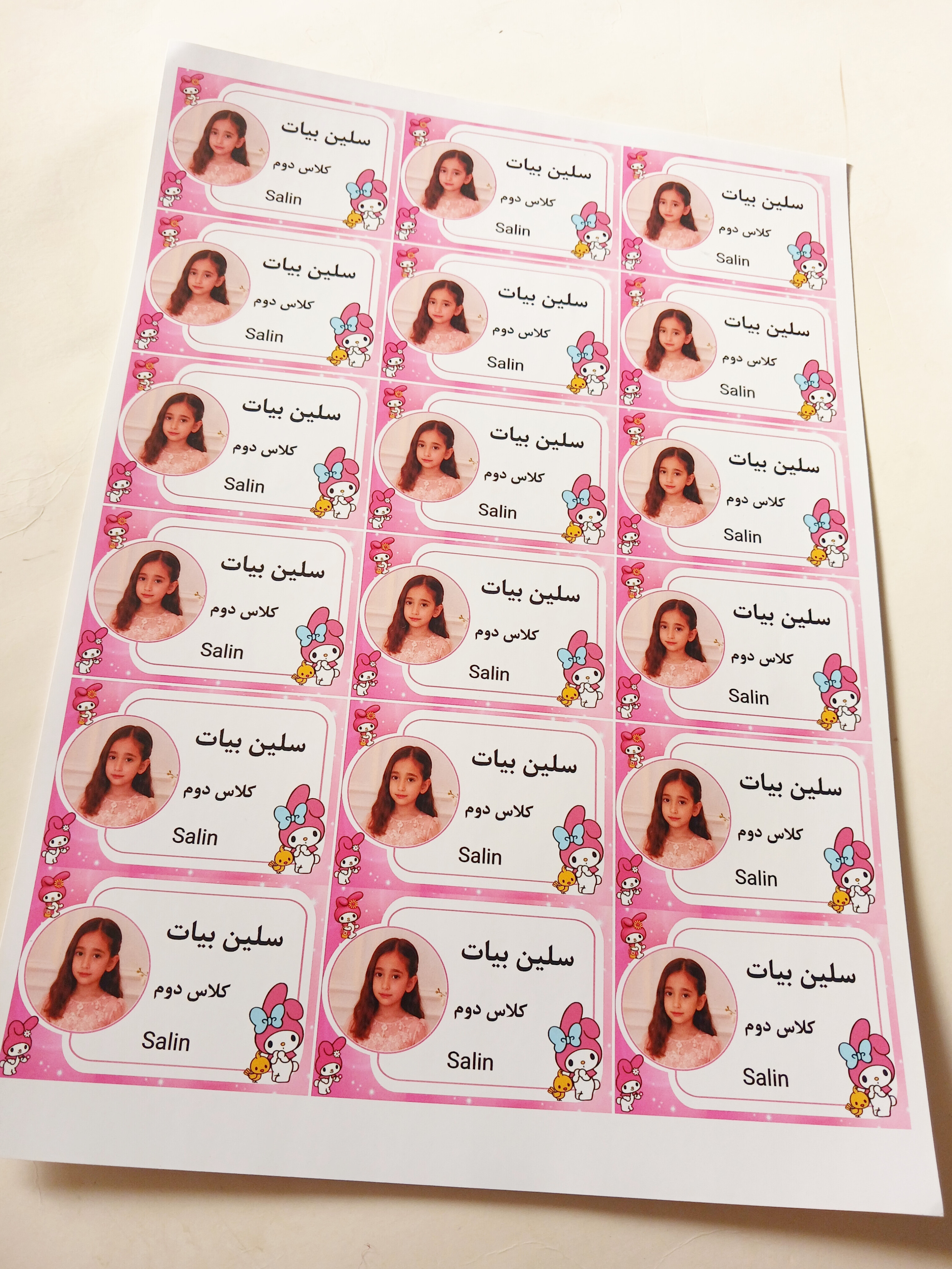 برچسب کتاب