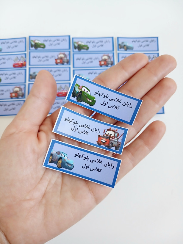 برچسب کتاب و لوازم تحریر مکوئین