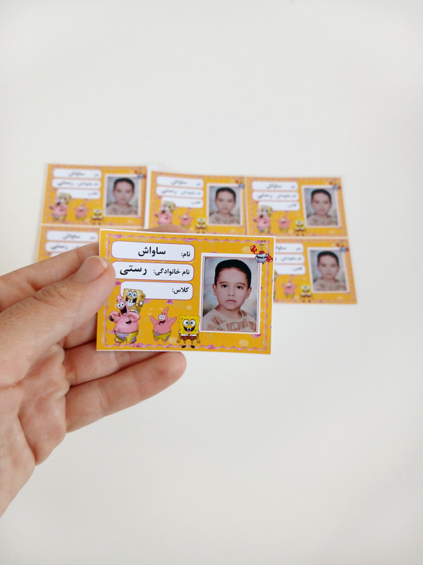برچسب کتاب و لوازم تحریر باب اسفنجی