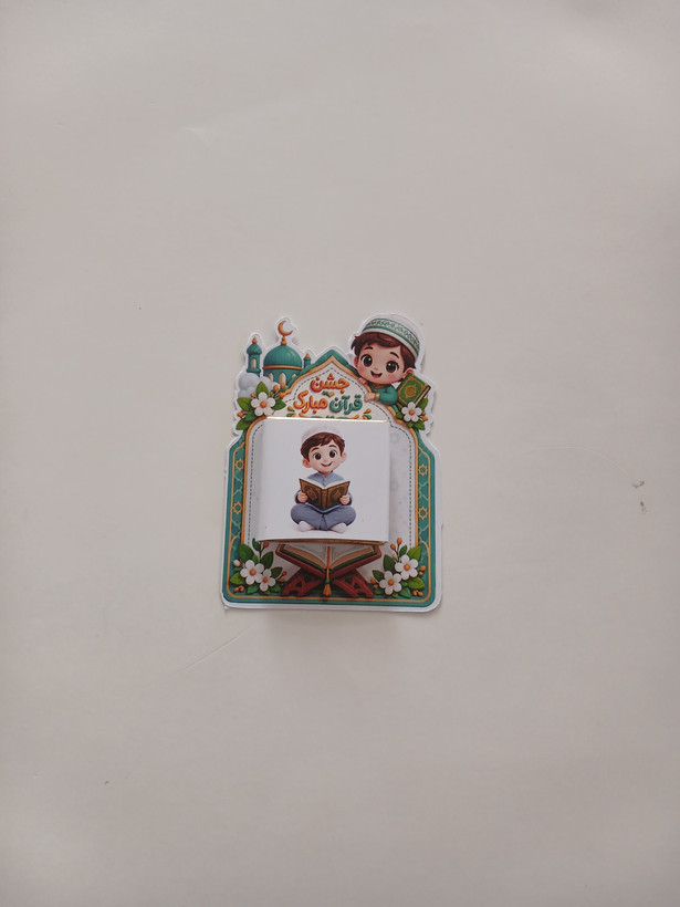 گیفت شکلات جشن قرآن