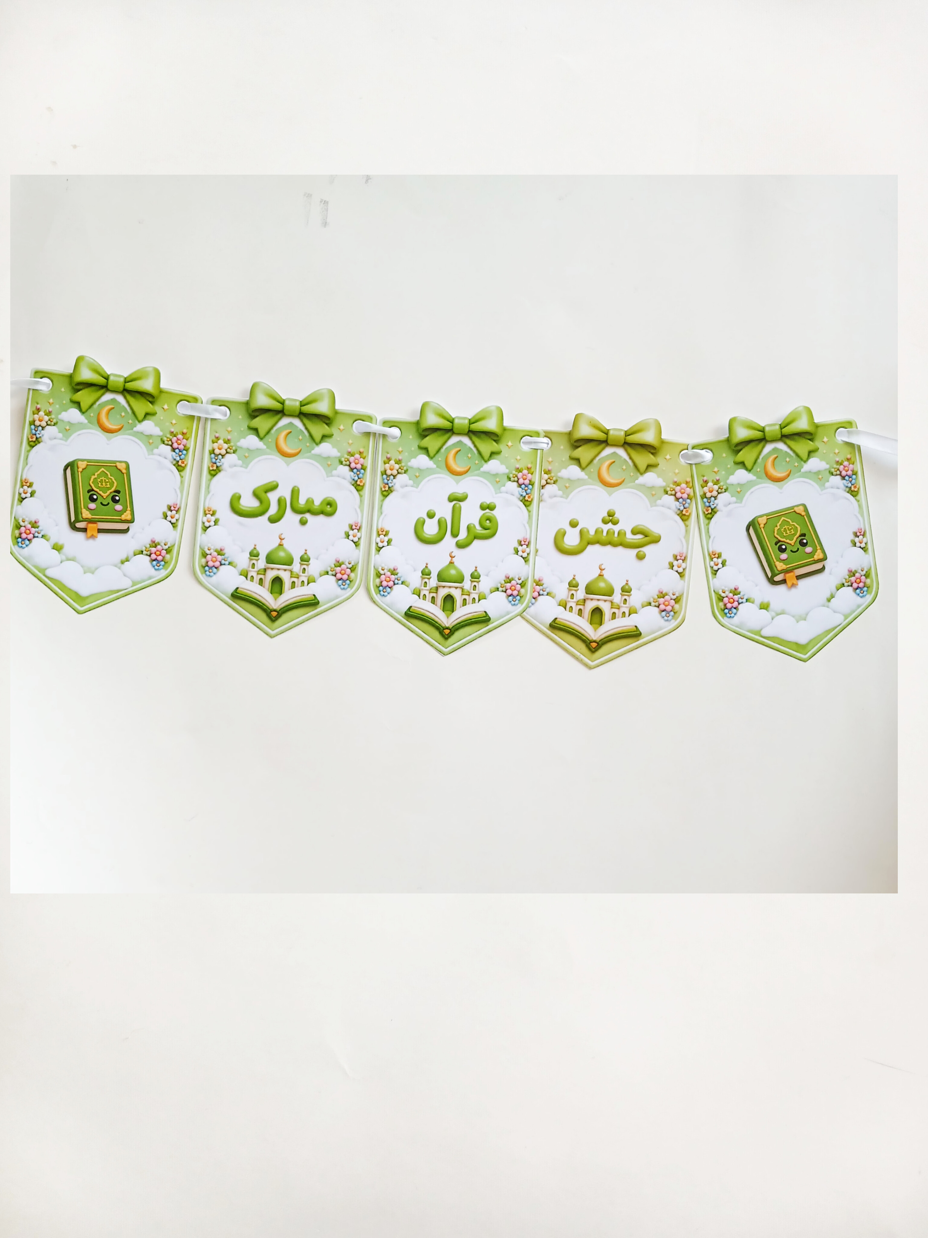 ریسه جشن قرآن