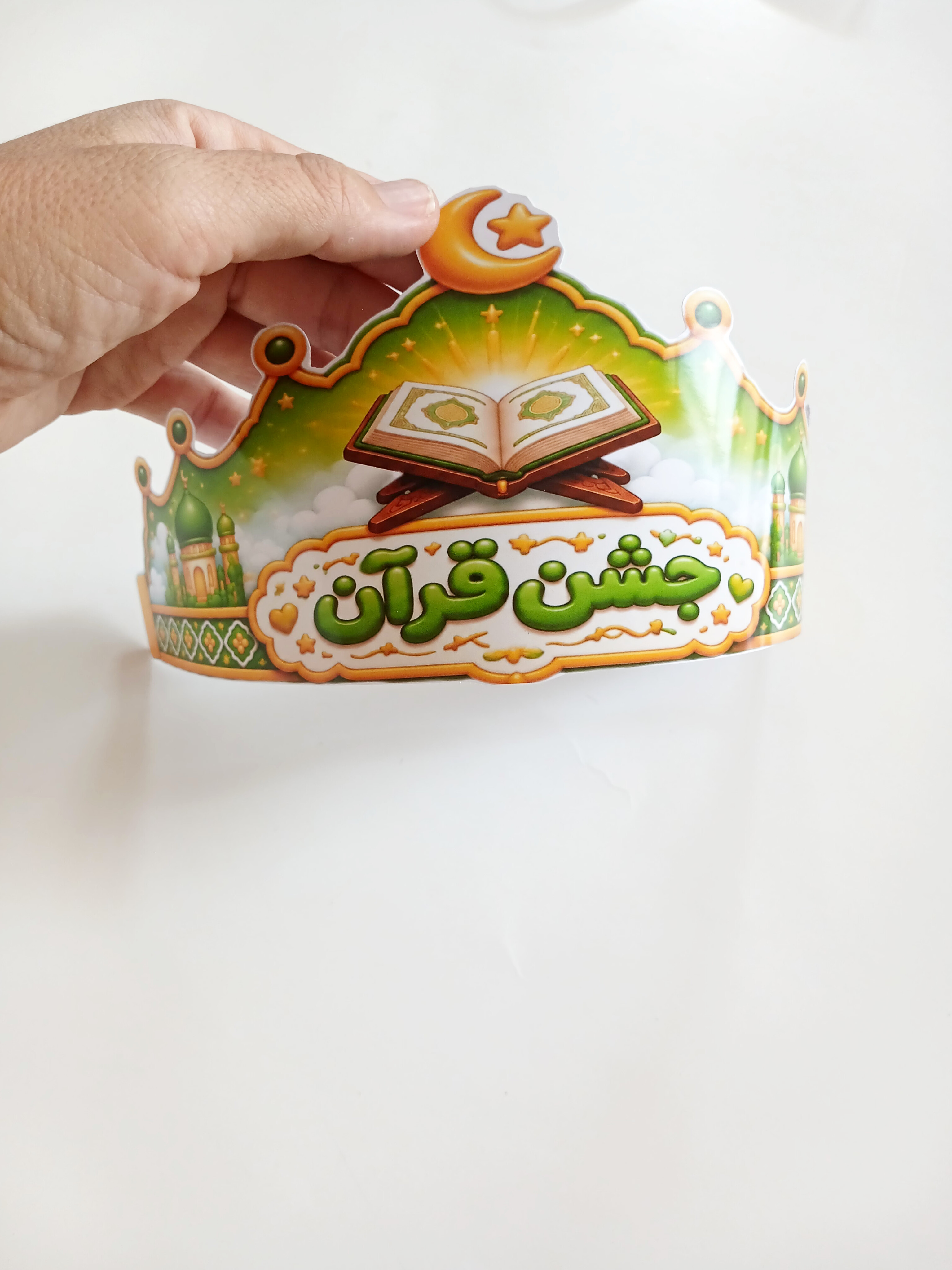 تاج جشن قرآن